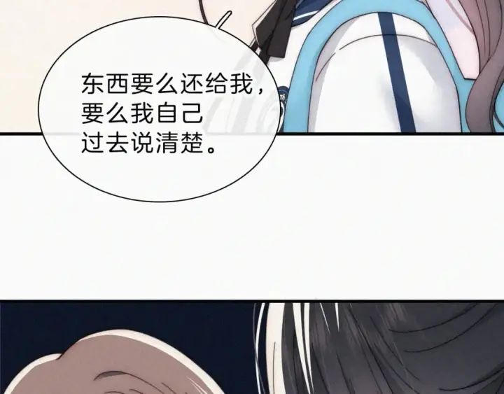 漫画《偏偏宠爱》第27话 打赌第44张图