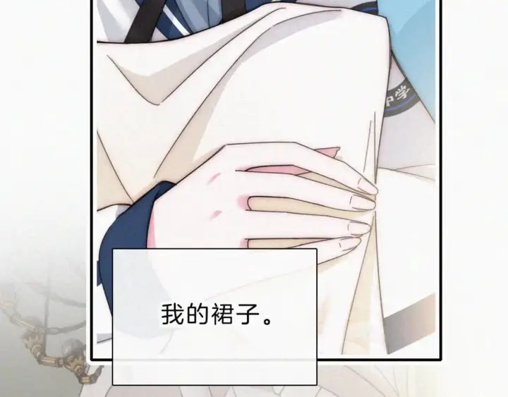 漫画《偏偏宠爱》第27话 打赌第50张图