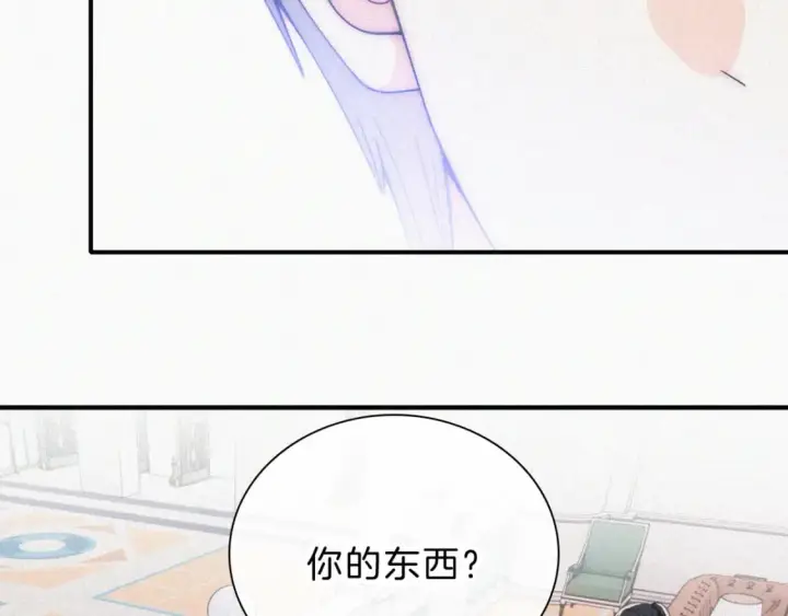 漫画《偏偏宠爱》第27话 打赌第63张图