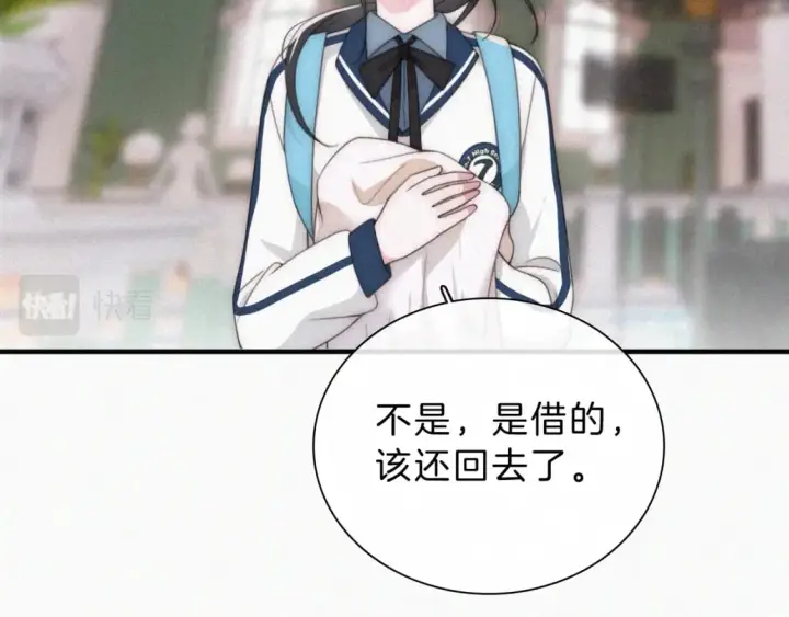 漫画《偏偏宠爱》第27话 打赌第66张图