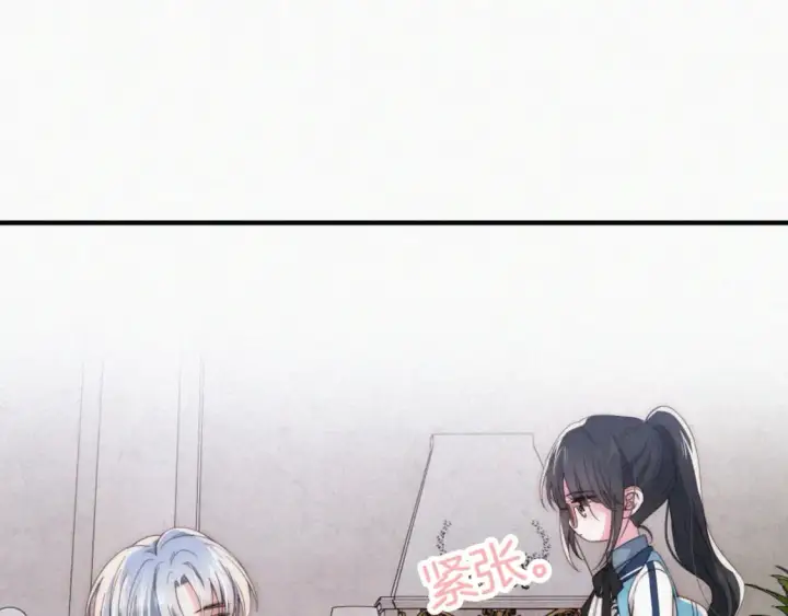 漫画《偏偏宠爱》第28话 我输了第16张图