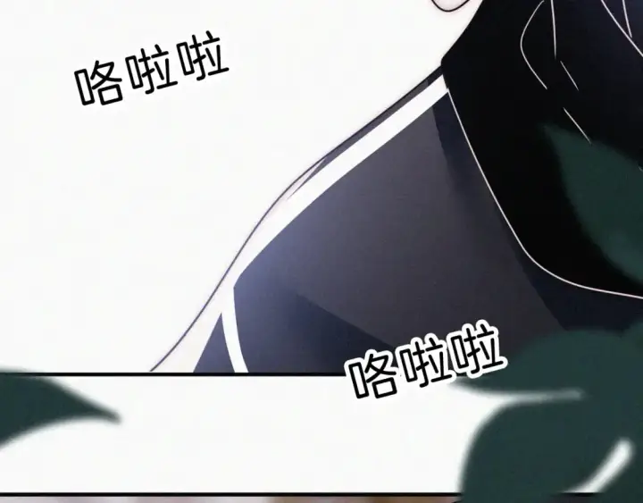 漫画《偏偏宠爱》第28话 我输了第32张图
