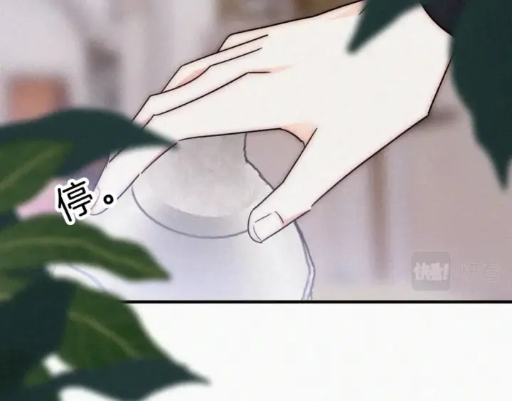 漫画《偏偏宠爱》第28话 我输了第33张图