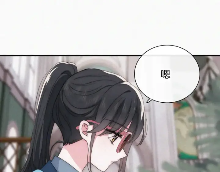 漫画《偏偏宠爱》第28话 我输了第36张图