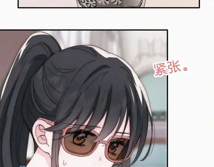 漫画《偏偏宠爱》第28话 我输了第40张图