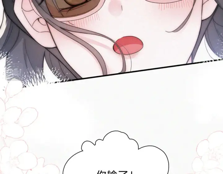 漫画《偏偏宠爱》第28话 我输了第44张图