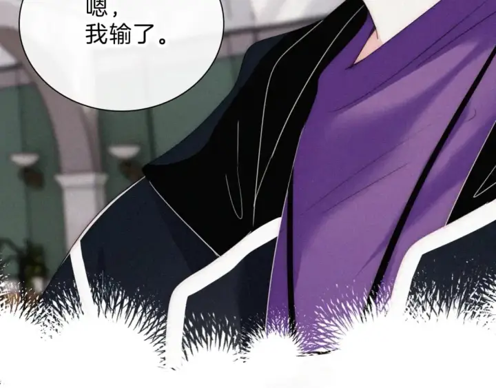漫画《偏偏宠爱》第28话 我输了第52张图