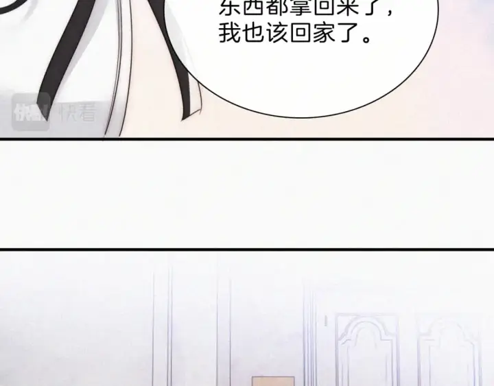 漫画《偏偏宠爱》第28话 我输了第56张图