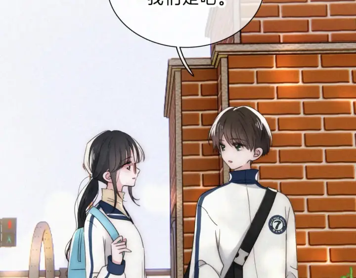 漫画《偏偏宠爱》第28话 我输了第81张图