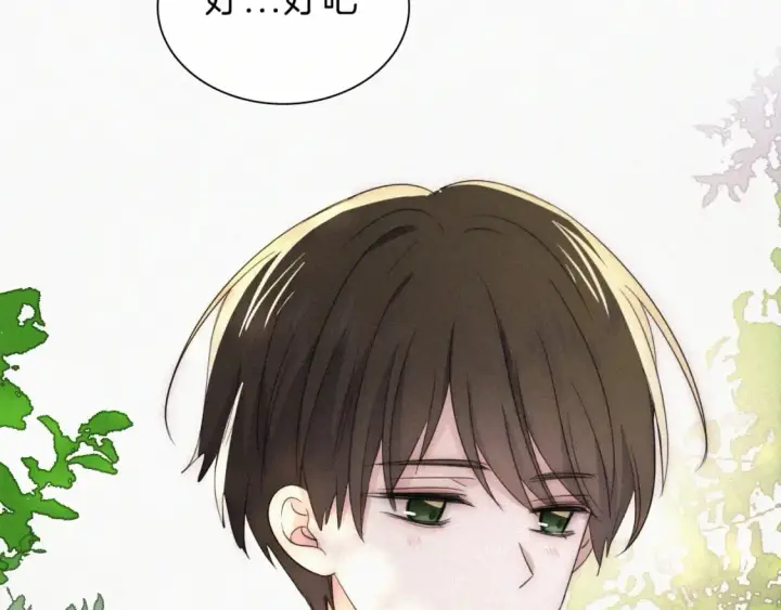 漫画《偏偏宠爱》第28话 我输了第87张图