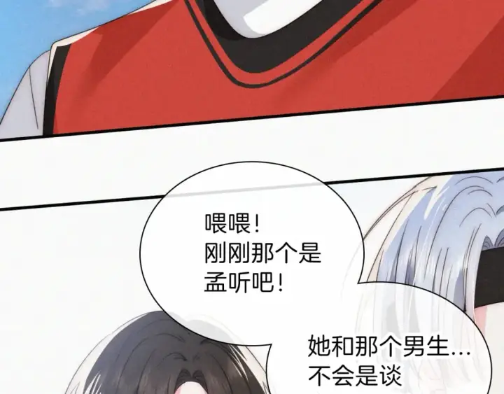 漫画《偏偏宠爱》第29话 江忍病发第21张图