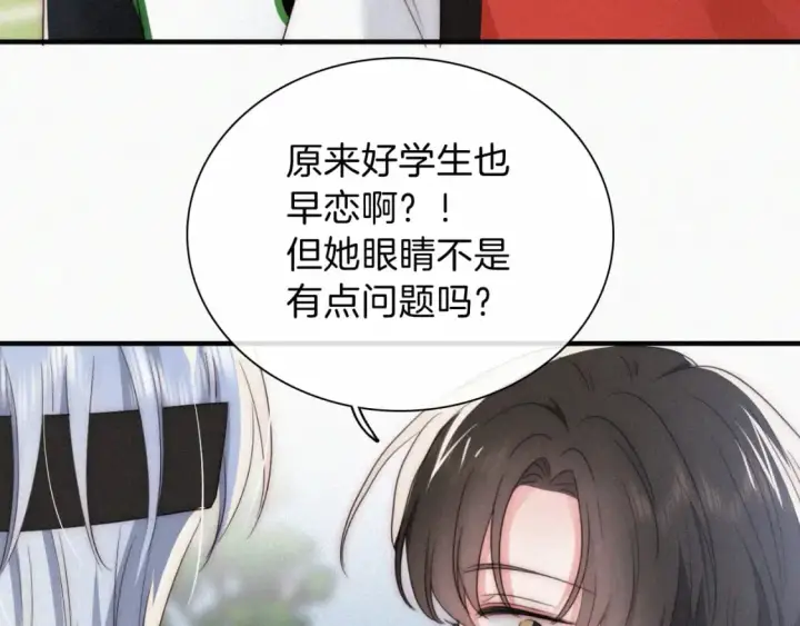 漫画《偏偏宠爱》第29话 江忍病发第23张图