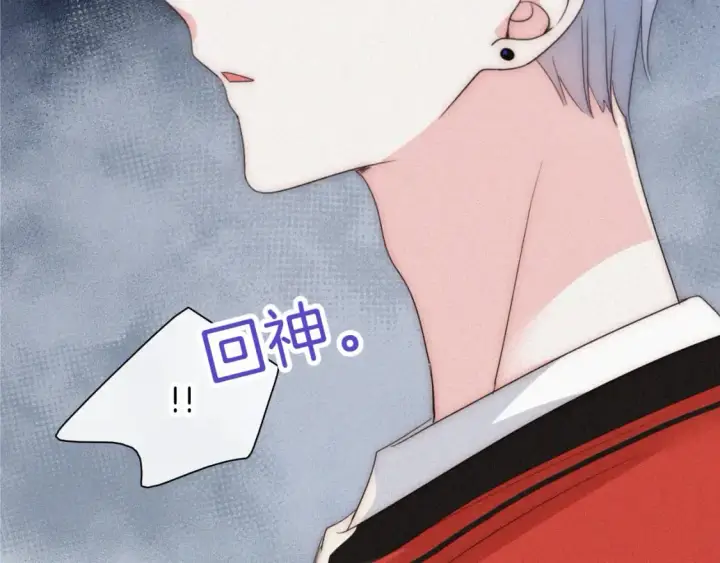 漫画《偏偏宠爱》第29话 江忍病发第26张图
