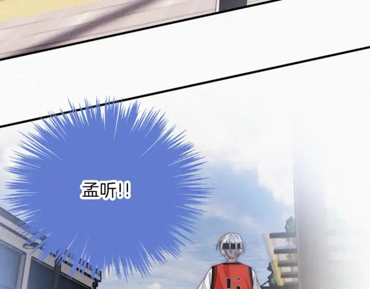 漫画《偏偏宠爱》第29话 江忍病发第35张图