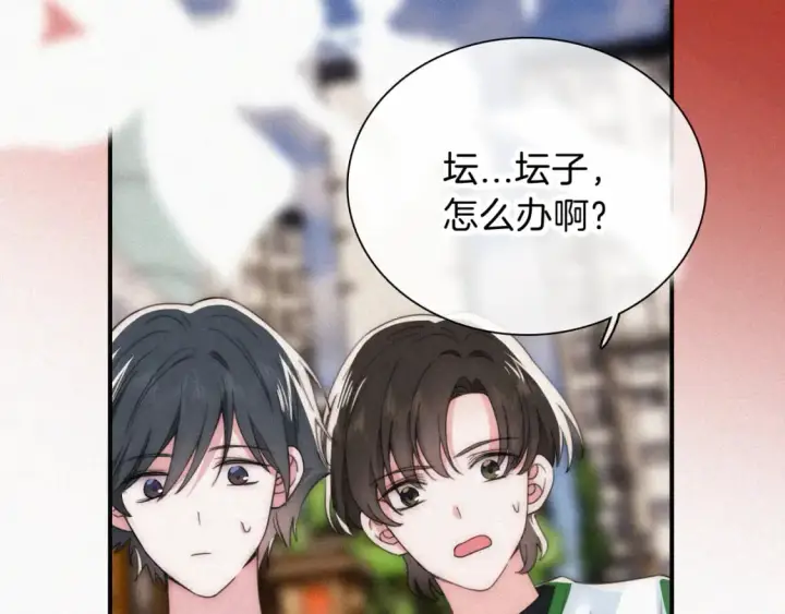 漫画《偏偏宠爱》第29话 江忍病发第54张图