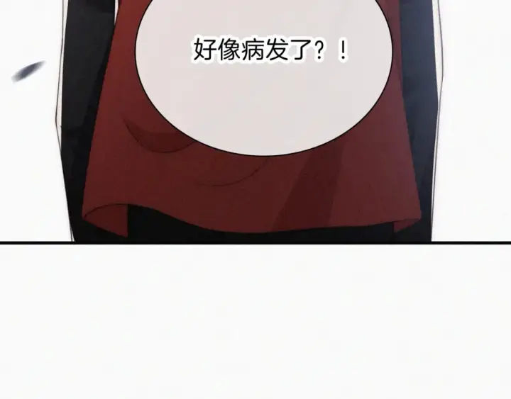 漫画《偏偏宠爱》第29话 江忍病发第59张图