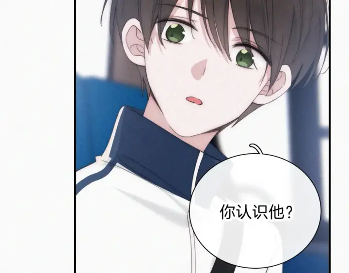 漫画《偏偏宠爱》第29话 江忍病发第63张图