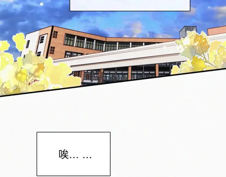 漫画《偏偏宠爱》第29话 江忍病发第80张图