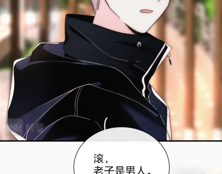漫画《偏偏宠爱》第30话 为什么不可以是我呢？第34张图