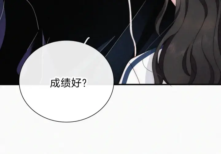 漫画《偏偏宠爱》第30话 为什么不可以是我呢？第59张图