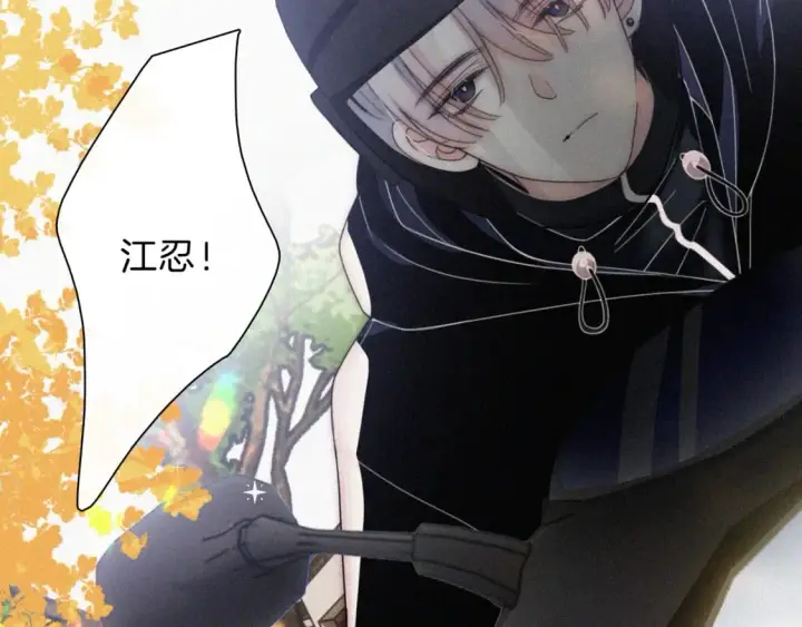 漫画《偏偏宠爱》第30话 为什么不可以是我呢？第65张图