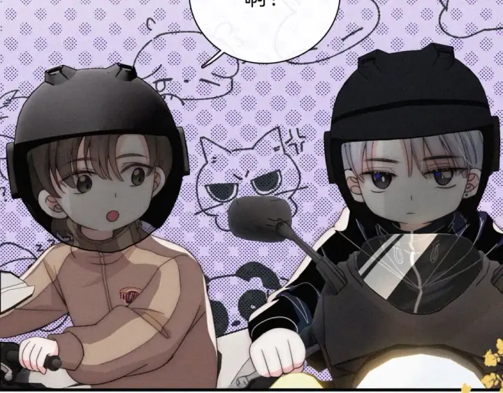 漫画《偏偏宠爱》第30话 为什么不可以是我呢？第74张图
