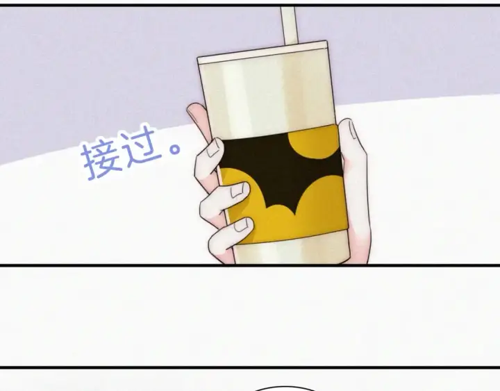 漫画《偏偏宠爱》第30话 为什么不可以是我呢？第9张图