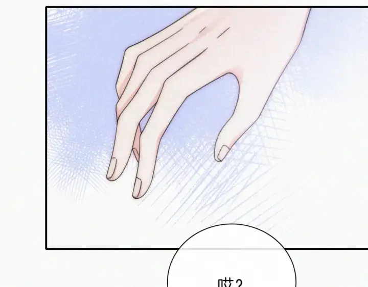 漫画《偏偏宠爱》第31话 想见你第49张图
