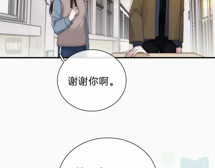 漫画《偏偏宠爱》第31话 想见你第69张图
