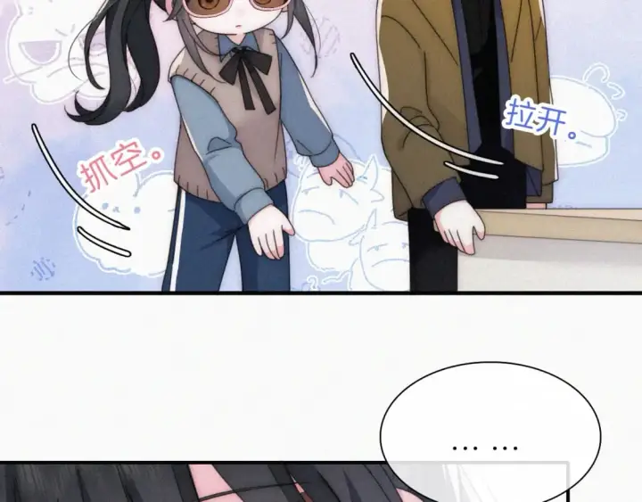 漫画《偏偏宠爱》第31话 想见你第72张图