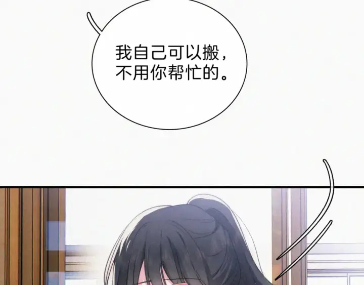 漫画《偏偏宠爱》第31话 想见你第80张图