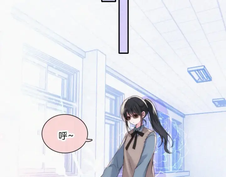漫画《偏偏宠爱》第32话 谢礼第25张图