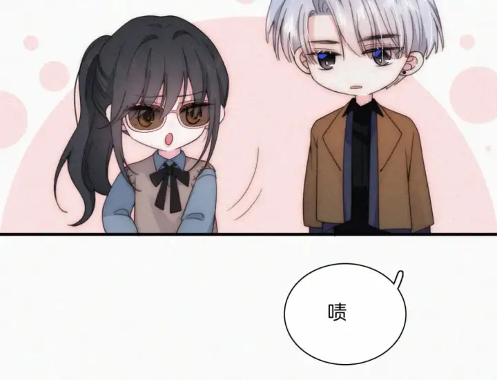 漫画《偏偏宠爱》第32话 谢礼第73张图