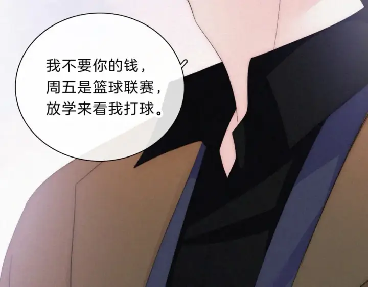 漫画《偏偏宠爱》第32话 谢礼第79张图