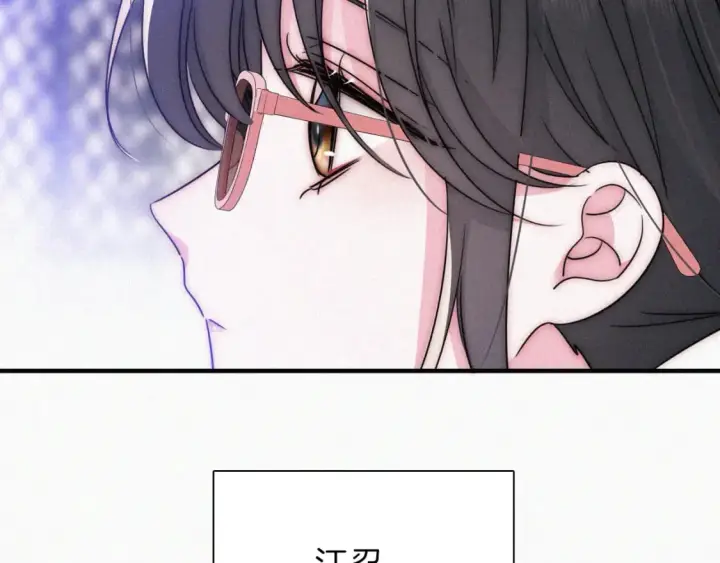 漫画《偏偏宠爱》第33话 篮球比赛第28张图