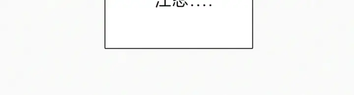 漫画《偏偏宠爱》第33话 篮球比赛第29张图