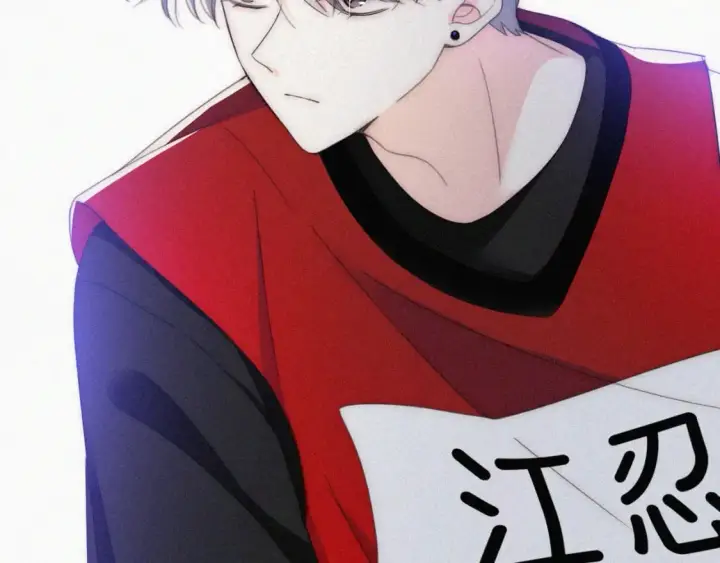 漫画《偏偏宠爱》第33话 篮球比赛第31张图