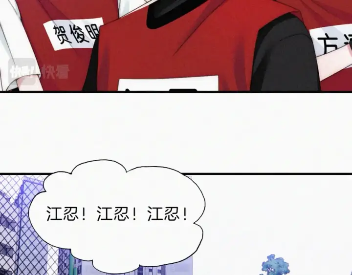 漫画《偏偏宠爱》第33话 篮球比赛第54张图