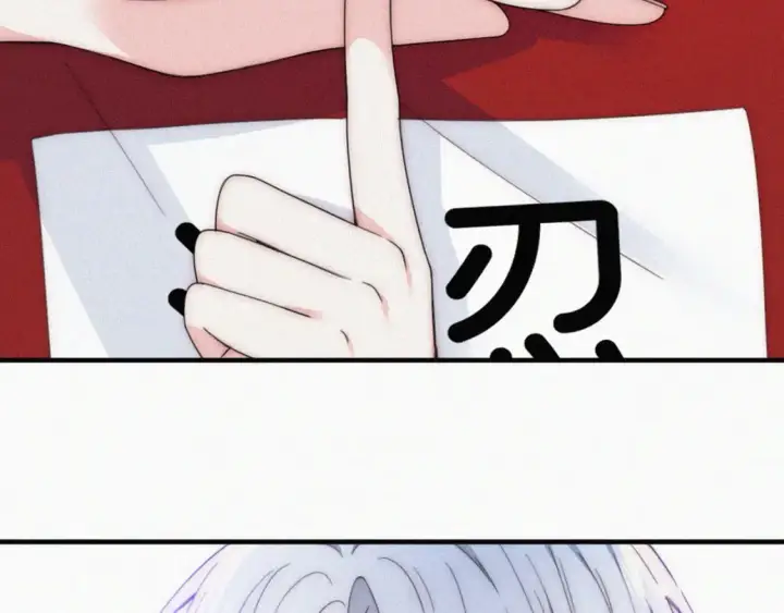漫画《偏偏宠爱》第33话 篮球比赛第63张图