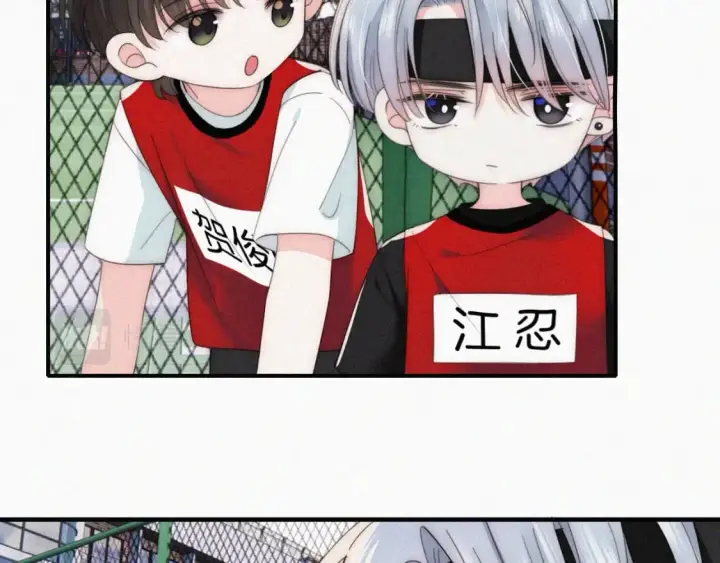漫画《偏偏宠爱》第33话 篮球比赛第80张图