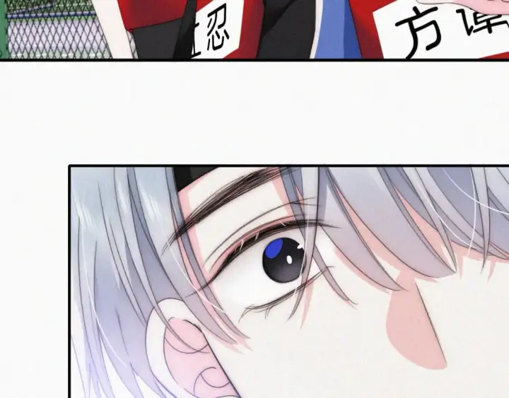 漫画《偏偏宠爱》第33话 篮球比赛第86张图