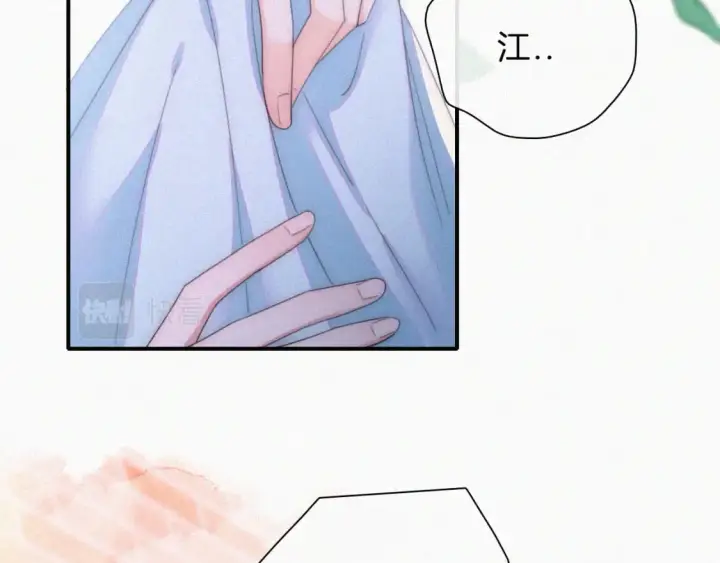 漫画《偏偏宠爱》第34话 掉马第100张图