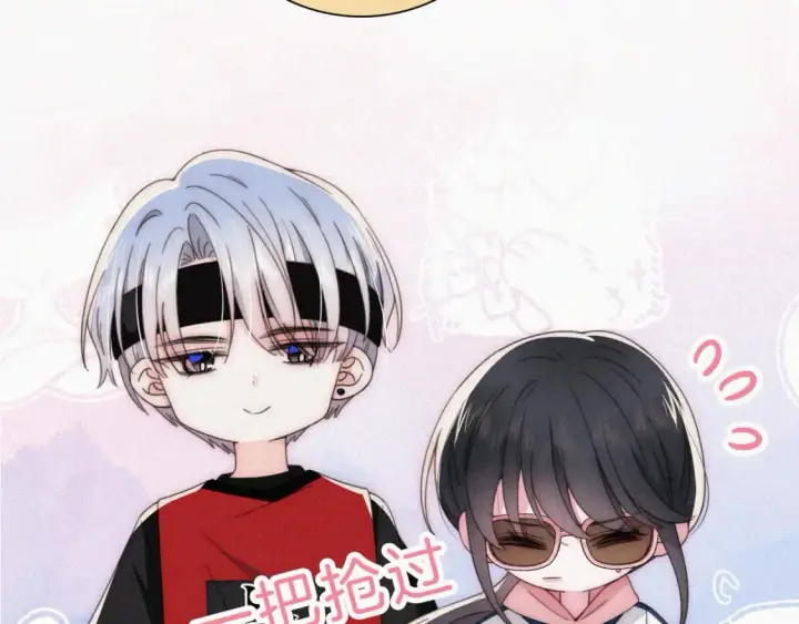漫画《偏偏宠爱》第34话 掉马第28张图