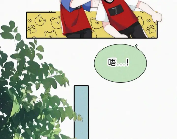 漫画《偏偏宠爱》第34话 掉马第40张图