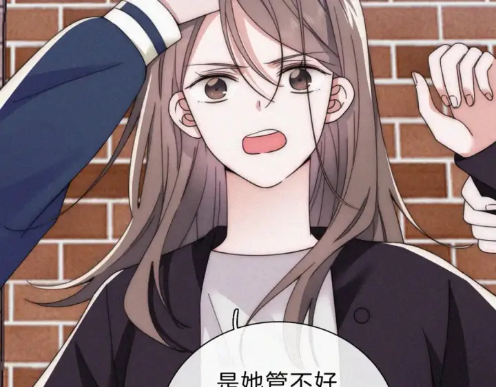 漫画《偏偏宠爱》第34话 掉马第67张图