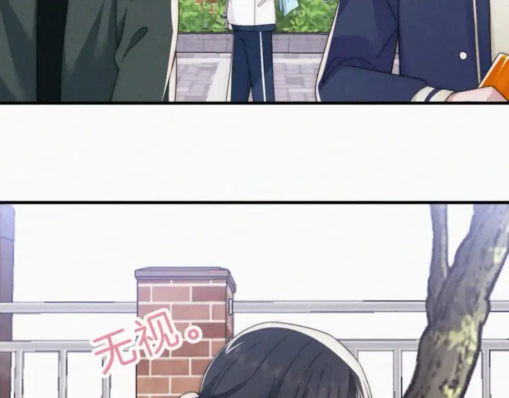 漫画《偏偏宠爱》第34话 掉马第72张图