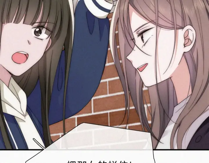 漫画《偏偏宠爱》第34话 掉马第80张图