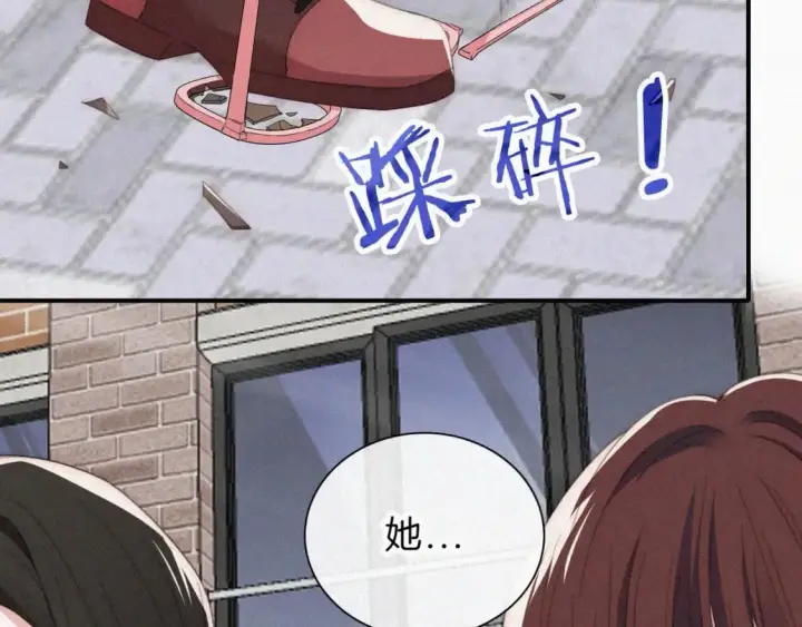 漫画《偏偏宠爱》第34话 掉马第95张图