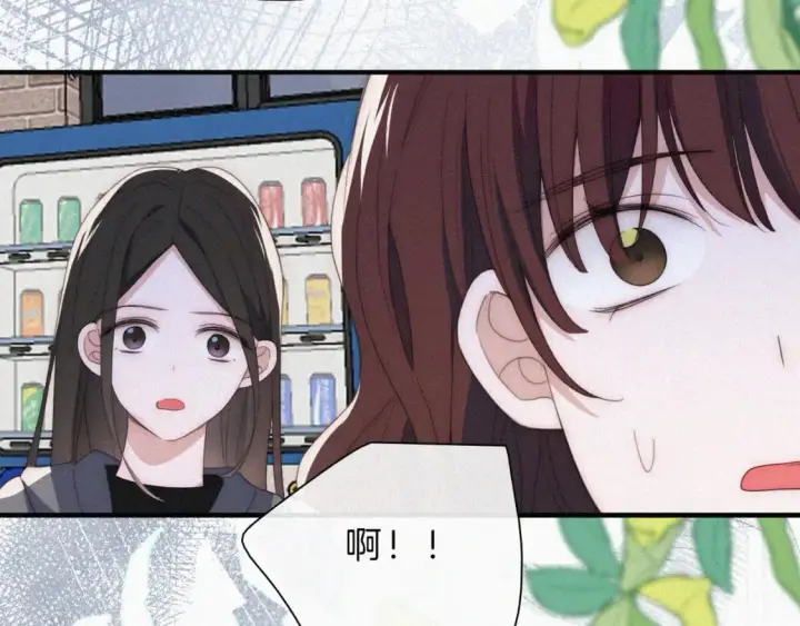 漫画《偏偏宠爱》第34话 掉马第98张图