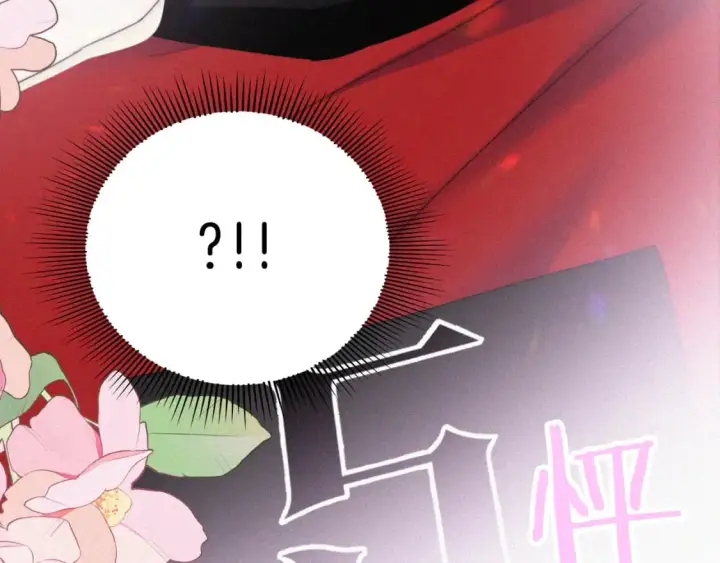 漫画《偏偏宠爱》第35话 为什么骗我？第15张图